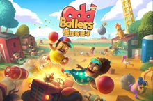 最瘋狂、最歡鬧的派對遊戲《怪怪躲避球》現已推出！