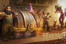 《魔獸世界®》貿易站現已推出！ 以多元方式獲得新坐騎、寵物與裝備外觀