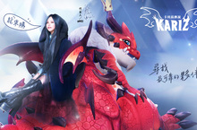 馴龍冒險手遊《卡利茲傳說》正式上線！ aMEI邀玩家『龍來勝！』 豐富獎勵活動同步開跑 