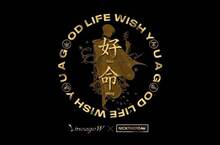 《天堂W》與周湯豪攜手推出限量聯名潮流單品 特別合作主題曲《走三關》好評不斷