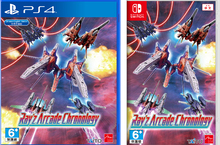 《Ray'z Arcade Chronology》中文實體盒裝版公開預售相關資訊！