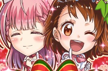 魔法甜點師小咲登場！還有每日免費10連抽與情人節浪漫好禮大放送！