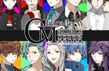 演出連續劇回歸現實世界吧！乙女遊戲《CharadeManiacs 異世界配信：謊言與真實》中文版2023年春季發售確定！