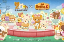 《LINE Bubble 2》與迎接20週年的人氣角色「拉拉熊」合作開跑
