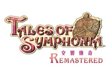 再次與您合奏！ 《交響傳奇 Remastered》今日發售！
