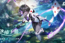 《幻塔》全新擬態角色「烏米」將於2月23日魔幻登場！ 本日釋出擬態情報及精采PV