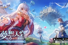 《RO仙境傳說：新世代的誕生》2月28日啟動大型更新
