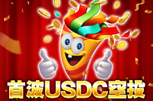 NEOWIZ子公司旗下休閒遊戲《富百世．老虎機》推出區塊鏈玩法 穩定幣USDC空投活動熱烈實施中