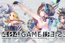 拯救墮入黑暗的少女射擊風格RPG 『404 GAME RE:SET -錯誤遊戲Re:set-』 製作人解說本作核心概念
