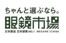眼鏡市場2023年品牌代言人周湯豪、比莉演繹時尚品味  鏡框加鏡片$1,990元起。「這麼好的事，為什麼不早說！」