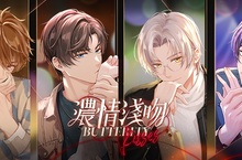 《未定事件簿》與他的濃情之約 白色情人節限定一卡通限量開售