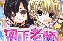 回憶青春的酸甜滋味♡登入送『100%的草莓』角色，天天免費10連抽！ 《JUMPUTI HEROES 英雄氣泡》白色情人節 河下老師作品祭活動開跑！