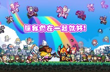韓國人氣放置型RPG《達達騎士團》今日火熱上線