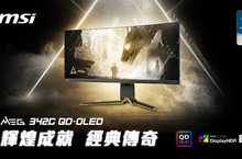 電競新勢力QD-OLED顯示器 MEG 342C QD-OLED 0.1msGTG震撼登場