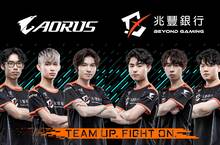 AORUS宣布與兆豐銀行Beyond Gaming戰隊結盟，贊助高規格電競配備成為戰隊強力後援