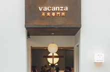 全台最大「耳夾專門所」在台中！vacanza於勤美商圈打造無耳洞女孩假期秘境