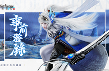 奇幻武俠 ARPG 新作《東離劍遊紀 M》事前預約突破 50 萬 同步開啟「劍鳴測試」