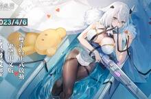 為領航獻上我們的Body！二次元機甲美少女戰棋手遊《蒼霧殘響》4月6日雙平台正式推出！