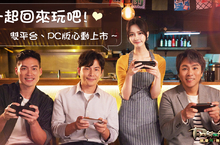 3D MMO《精靈M：無盡冒險》上市，與5566一起重返最初的世界！