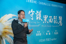 《守護黑面琵鷺》捕捉全球瀕危物種  劉克襄文章引發熱烈討論