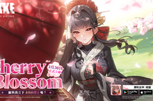 美少女槍戰RPG《勝利女神：妮姬》更新「CHERRY BLOSSOM」版本 新妮姬「櫻花」參戰 