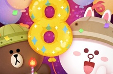 《LINE Bubble 2》即將滿8歲囉！紀念活動正式登場！