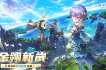 《幻塔》預告全新擬態角色「伊卡洛斯」將於4月13日登場！本日公開詳細擬態情報及完整PV