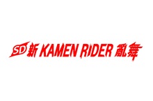 《SD 新 KAMEN RIDER 亂舞》公開DLC及特典情報！