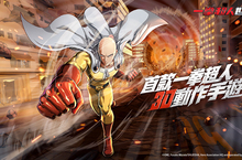 首款一拳超人3D動作跨平台手遊《一拳超人：世界》台港澳代理權確認！官方形象網站及首部PV同步公開!