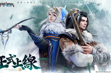 奇幻武俠 ARPG 新作《東離劍遊紀 M》雙平台正式上線 追尋屬於你的劍道