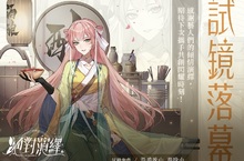 《絕對演繹》試鏡正式落幕！當明星的感覺讓人欲罷不能！