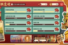 《恆樂町：新生》開放雙平台下載，並預告《大甲鎮瀾宮》合作活動 