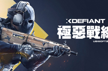 《極惡戰線》封閉 BETA 測試開跑 現在註冊即有機會參加封閉 Beta 測試