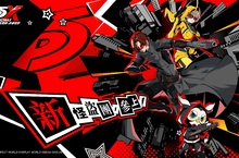 殿堂級JRPG女神異聞錄5 IP系列首次登陸手機平台！ 《女神異聞錄：夜幕魅影》手遊台港澳代理權確定！