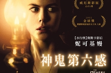 ５月多部翻轉經典電影輪番上映 「嚴禁暴雷」大逆轉結局的影史經典引領翻拍潮流
