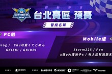 《跑跑卡丁車：飄移》挑戰賽 4月22日戰線緊接高雄SKM Park Outlets火熱開跑