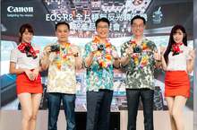 捕光捉影  R8在行，Canon最輕量全片幅無反光鏡相機 EOS R8  「最佳性價比」超值上市
