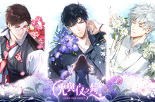 超人氣戀愛手遊《光與夜之戀》將登台！預告5月9日展開事前預約