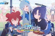 《蔚藍檔案》全新活動劇情「Get Set GO!」更新 同步推出香香體育服學生 