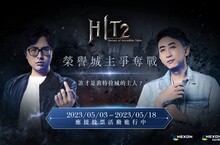 《HIT2》5月23日正式上市！ 今天就和丁特、小許一起加入角色搶佔活動！