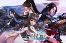 《古劍奇譚網路版》事前預約即將開跑 接續上篇介紹釋出朝弦門、流花宮宗派消息 