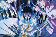 榮獲多項大獎「聽得見聲音的漫畫」改編動畫電影 《BLUE GIANT 藍色巨星》熱血登台