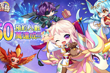 《永恆島LaTale》 事前預約突破50萬 遊戲BGM二創比賽即日開跑