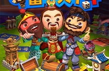 《富甲天下４》於5/11登陸steam、加入願望清單還可抽遊戲
