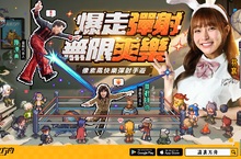 《流浪方舟》代言人公開!  「陳漢典」「舞棍阿伯」&「林襄」上演爆走彈射