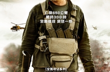《坎達哈行動》傑瑞德巴特勒夜間單挑直升機 轟炸場面宛如太空隕石來襲