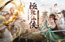 《靈蛇奇緣》高防高控，群戰核心新職業【聖僧】首曝！