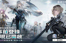 3D輕科幻射擊RPG大作《塵白禁域》雙平台預約開啟，全球公測日期公開！
