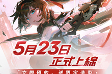 《深空之眼》連攜奧義PV曝光！國常立X月讀攜手出擊，燃爆全場！上市印象曲《No Way Out》解禁！