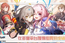 《崩壞：星穹鐵道》五星角色景元登場 全球營收登頂創佳績